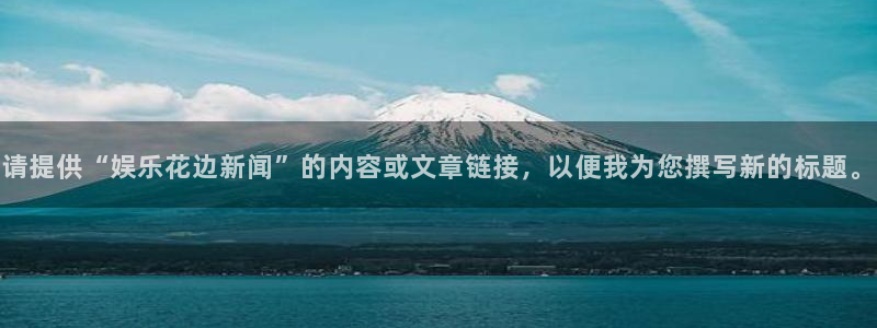 华润娱乐官方网站入口