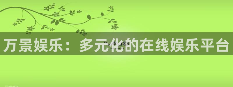 华润娱乐注册链接