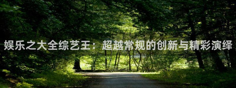 首页华润娱乐