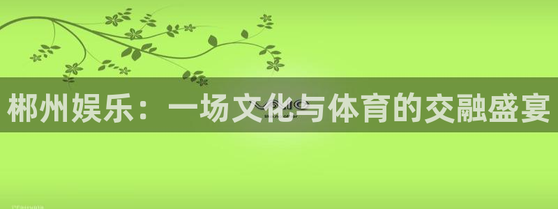 华润娱乐注册链接