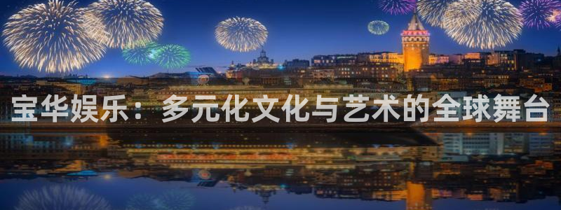 华润娱乐官方网站入口