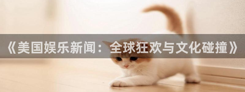华润娱乐