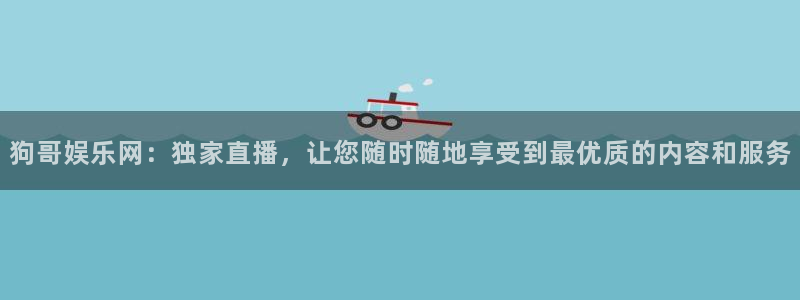 华润娱乐官方网站入口