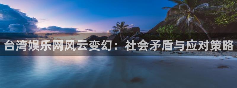 首页华润娱乐