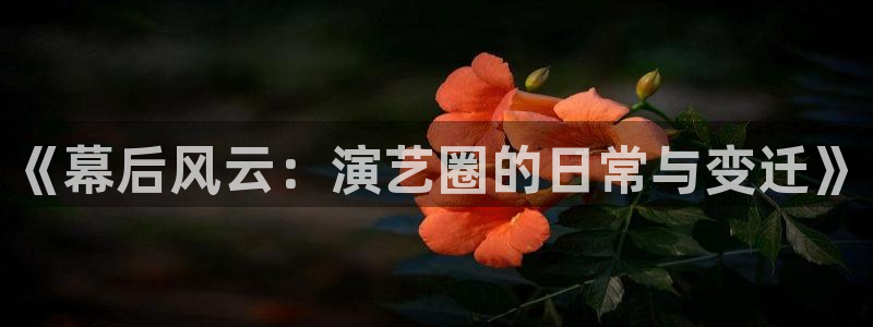 华润娱乐注册链接