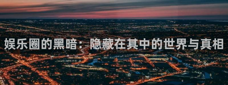 华润娱乐